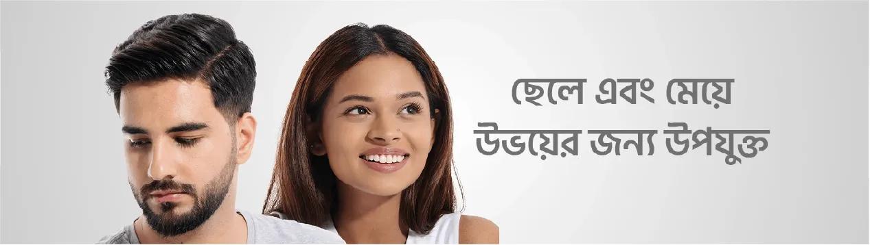 BioCare Ultra Hydra+ Moisturizing Cream